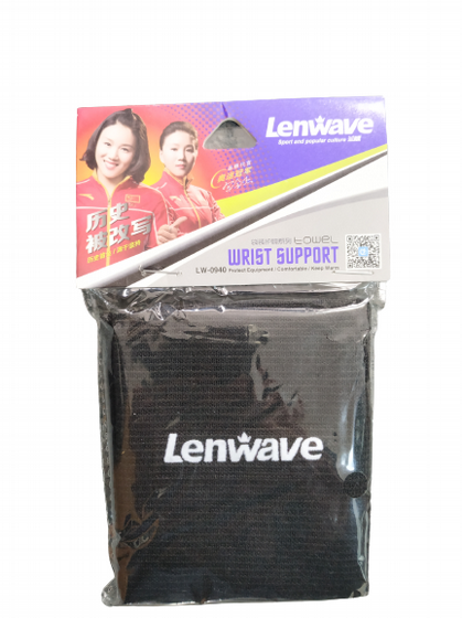 זוג שרוולים אלסטיים לשורף כף היד LENWAVE