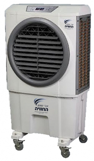 מצנן אוויר בריזה B50 דגם HV-------B50