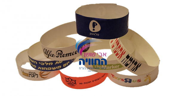 צמיד זיהוי נייר טייבק ממותג הדפסה צבעונית 1000 יח’